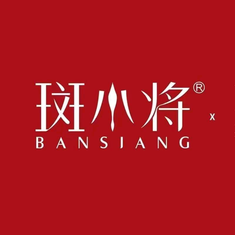 斑小将神木直播号