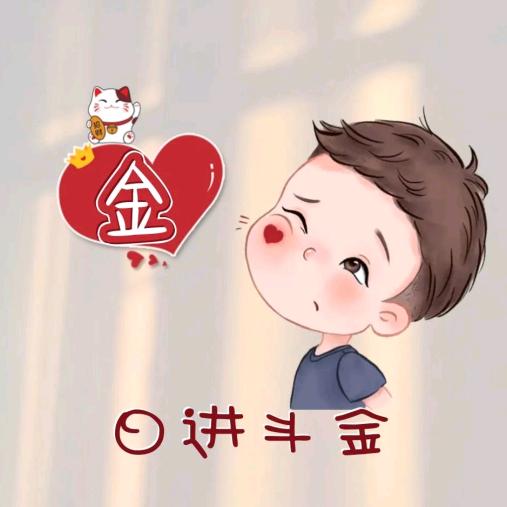 修理