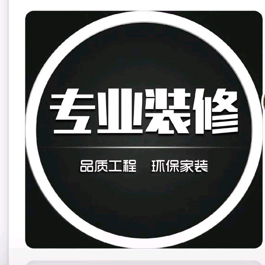 外墙装饰旧房改造专业施工团队
