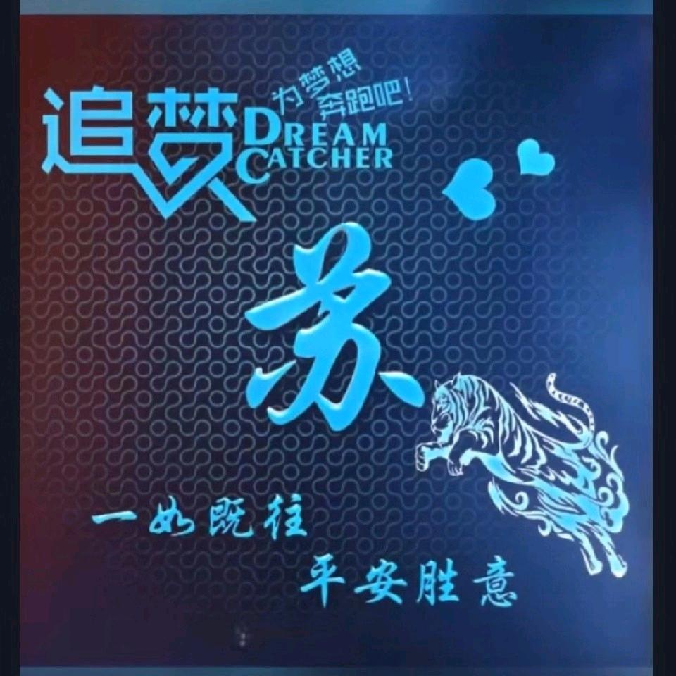 五弟