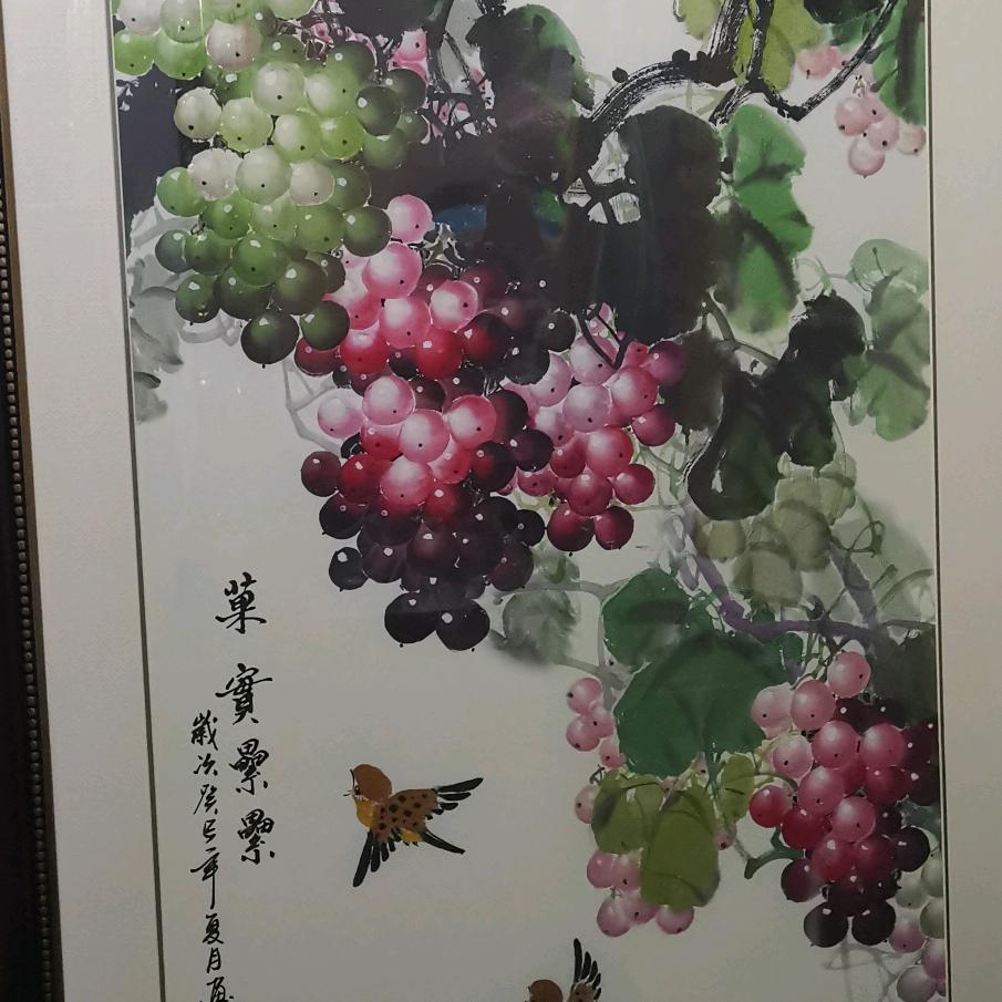 硕果