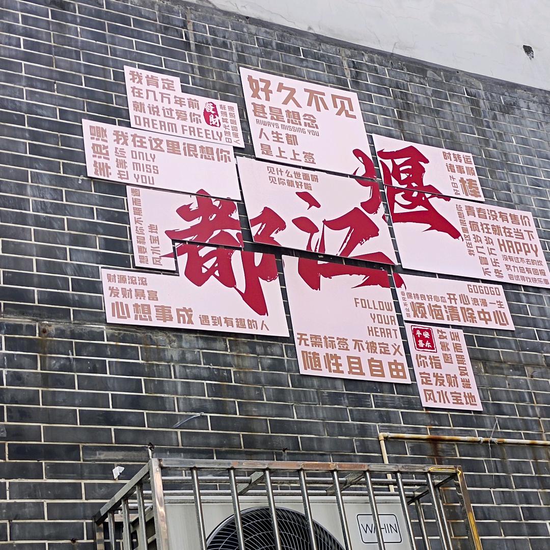 梧桐树🌲下乘凉