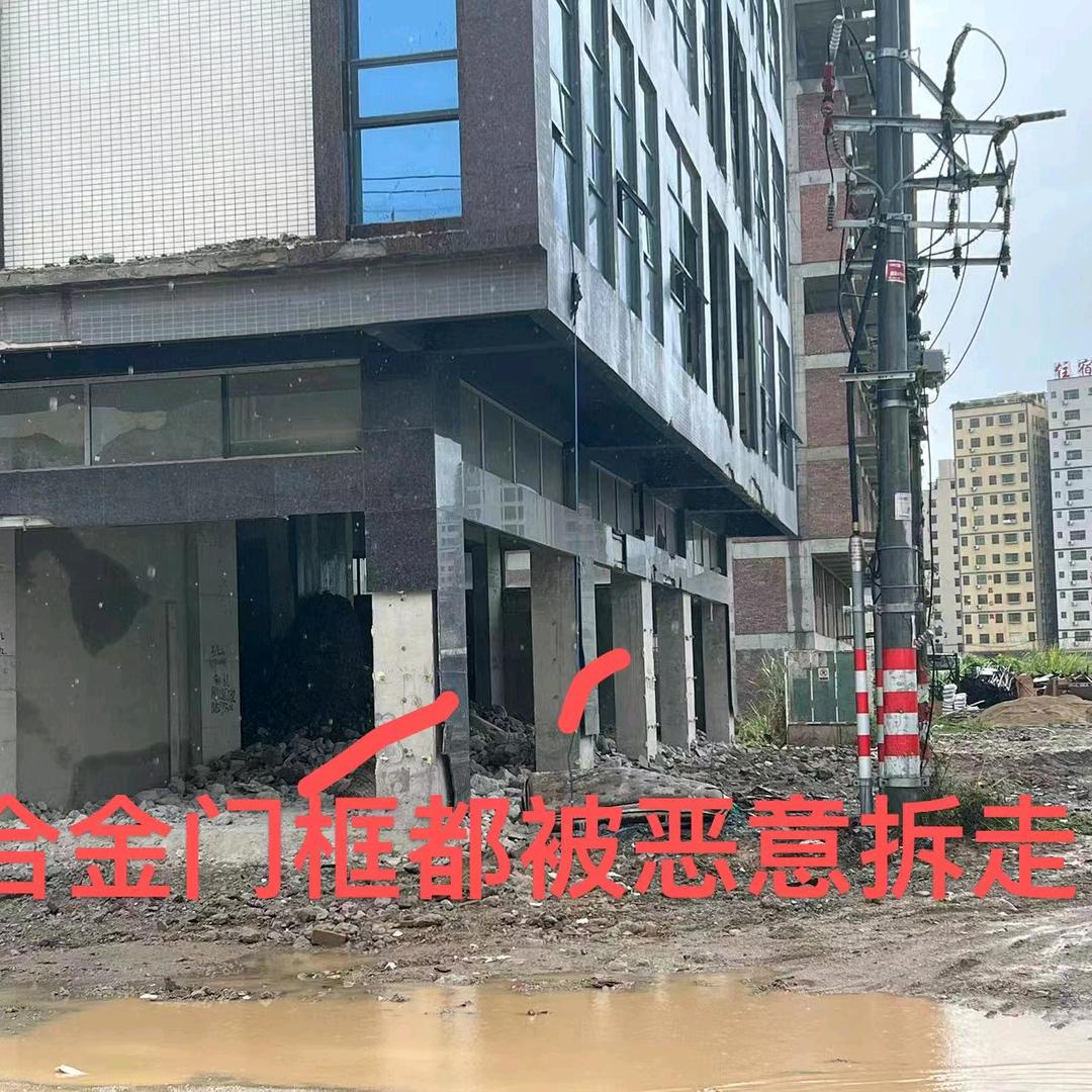 惠东吉隆亏光三代人积蓄