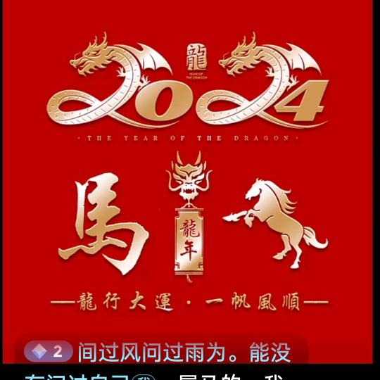 抬手摘星辰