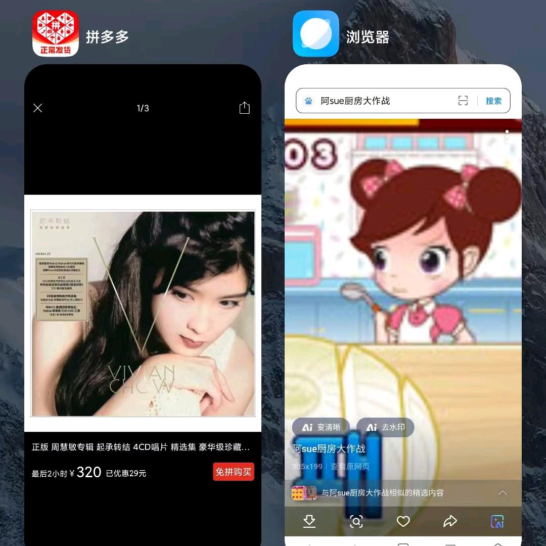 #周慧敏 #拔河比赛特效