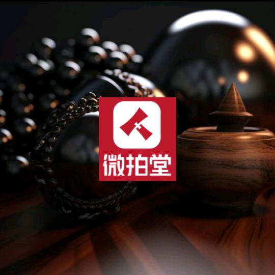 好玩鉴宝