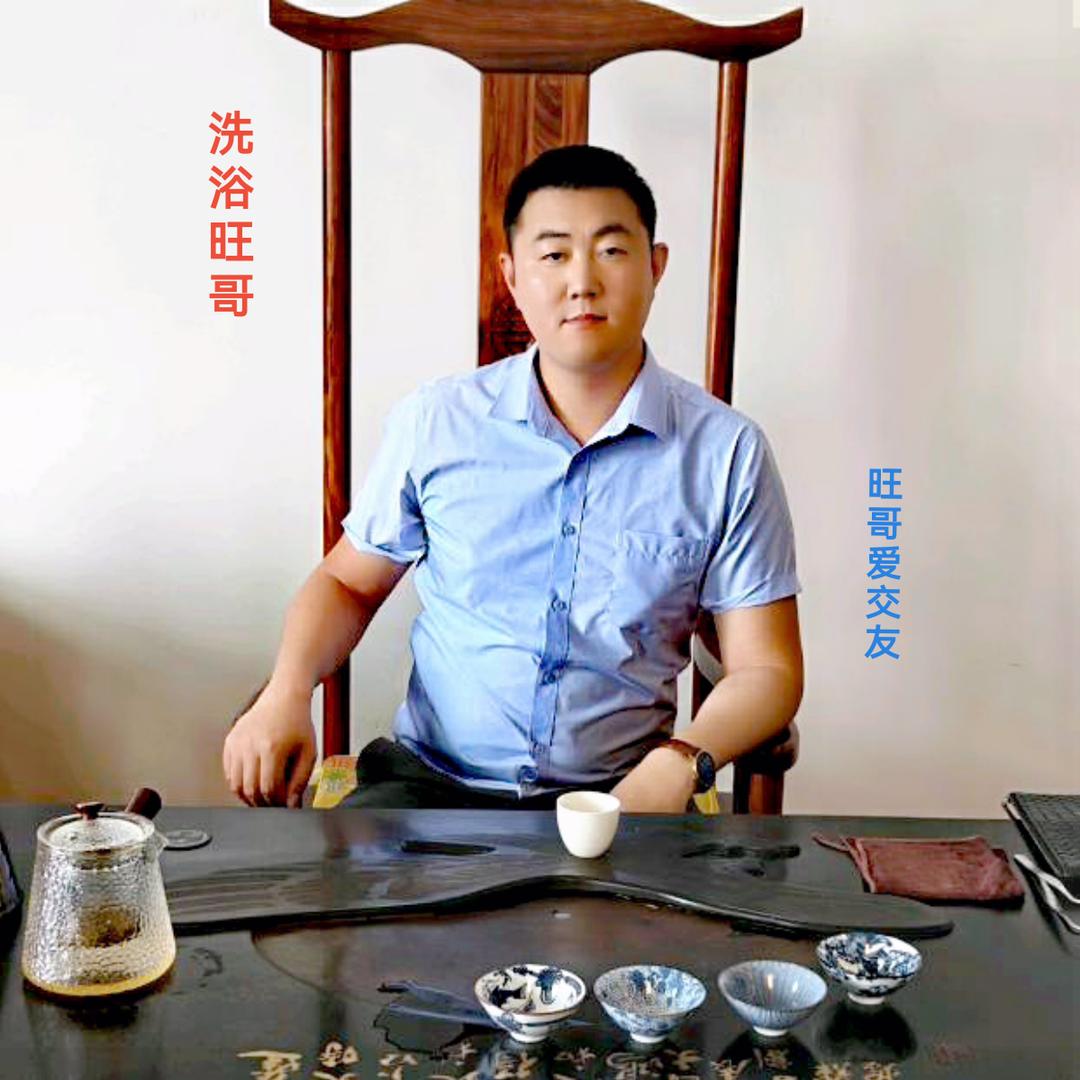 南京旺哥2 （老王团队）