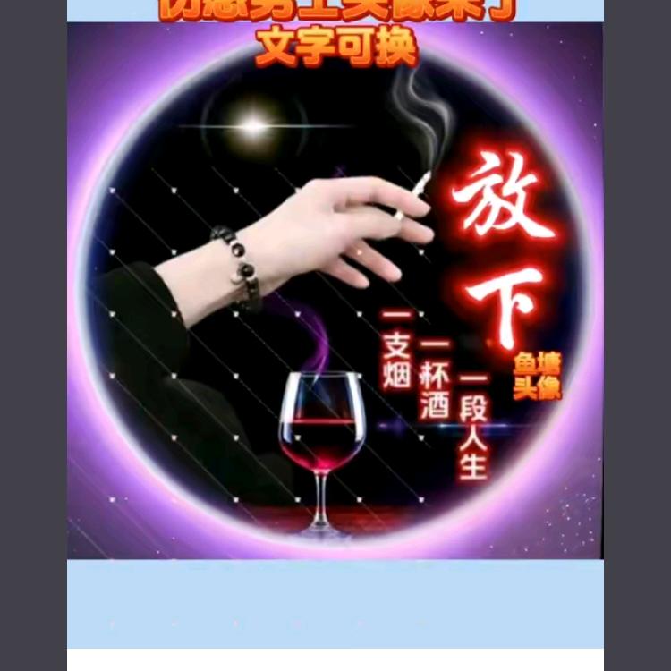 魏来🌹🌹可期。🍁🍁