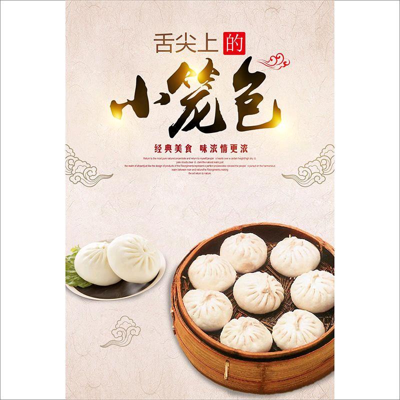 @杭州小笼包宏腾路店