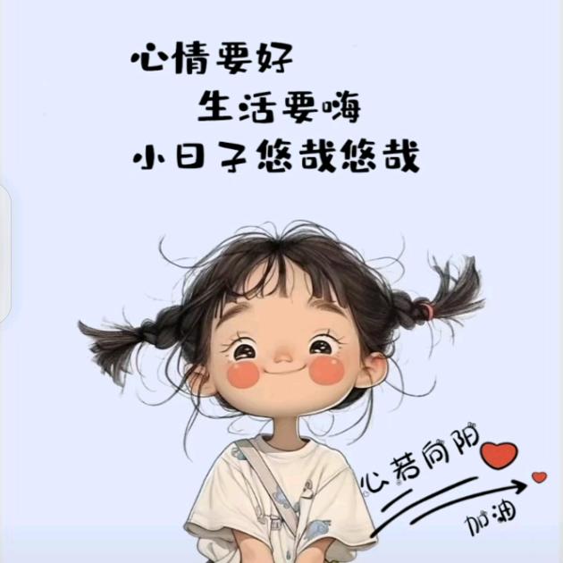 小太阳☼