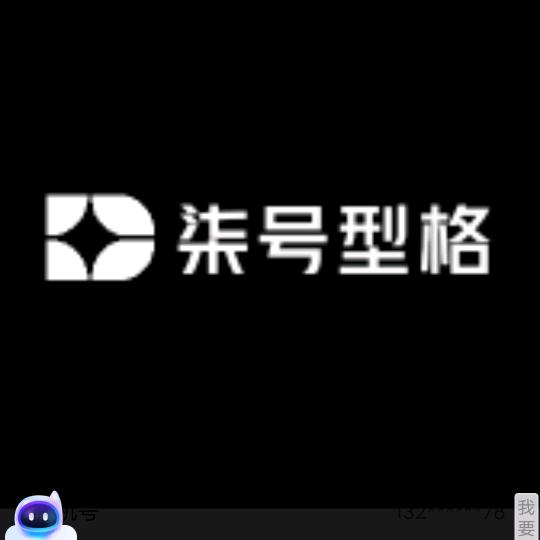 柒号型格