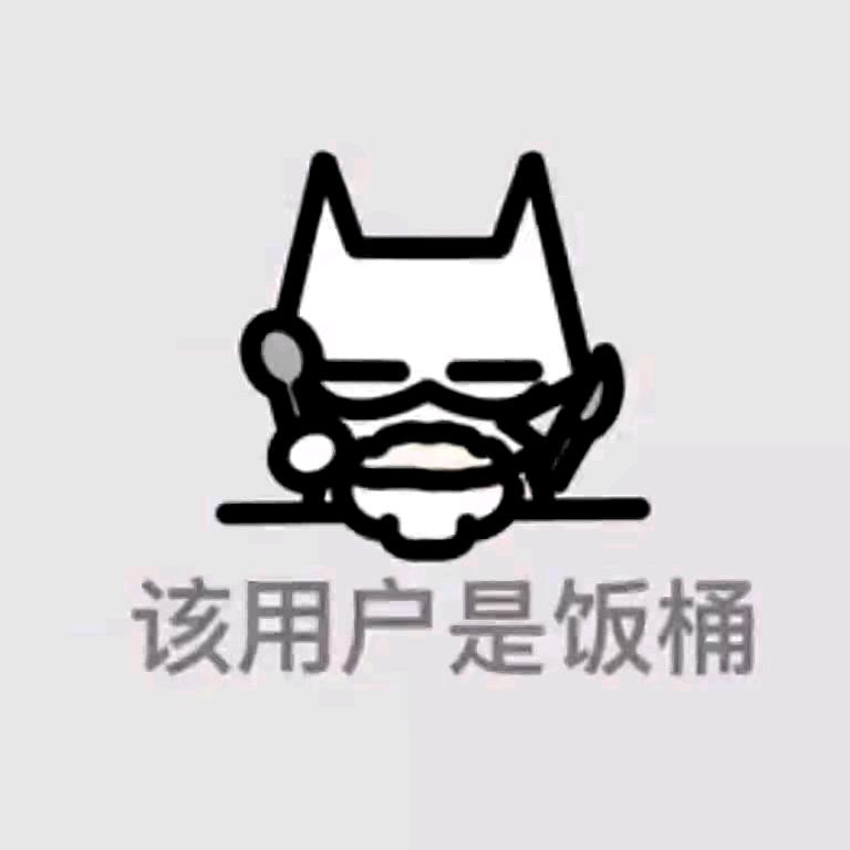 爆浆大鸡屎