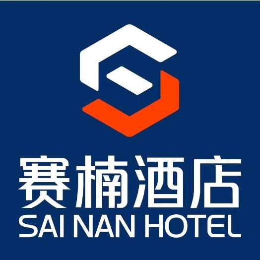 赛楠酒店(广州新塘万达店)