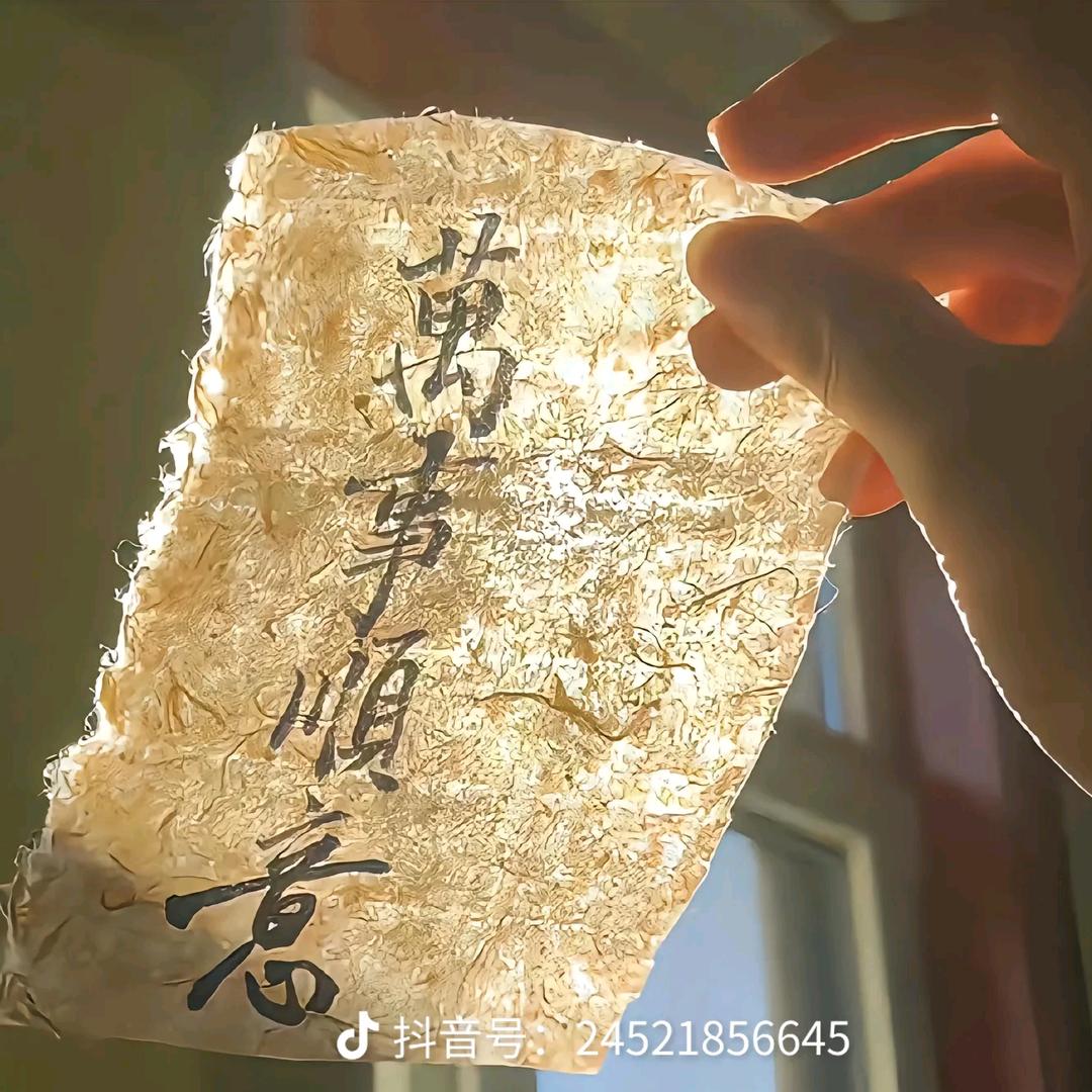 风有约