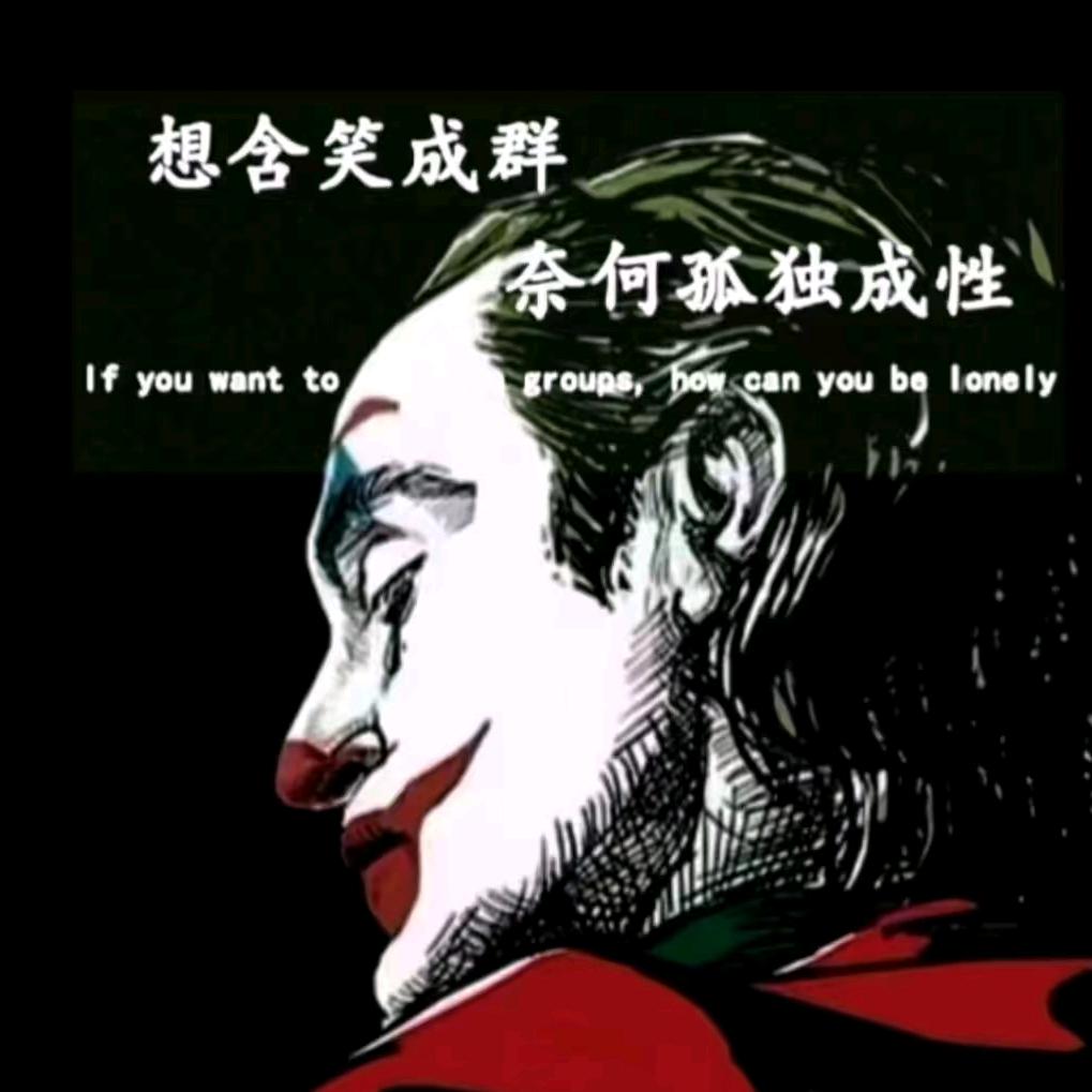 小十三(遵师花姐)928