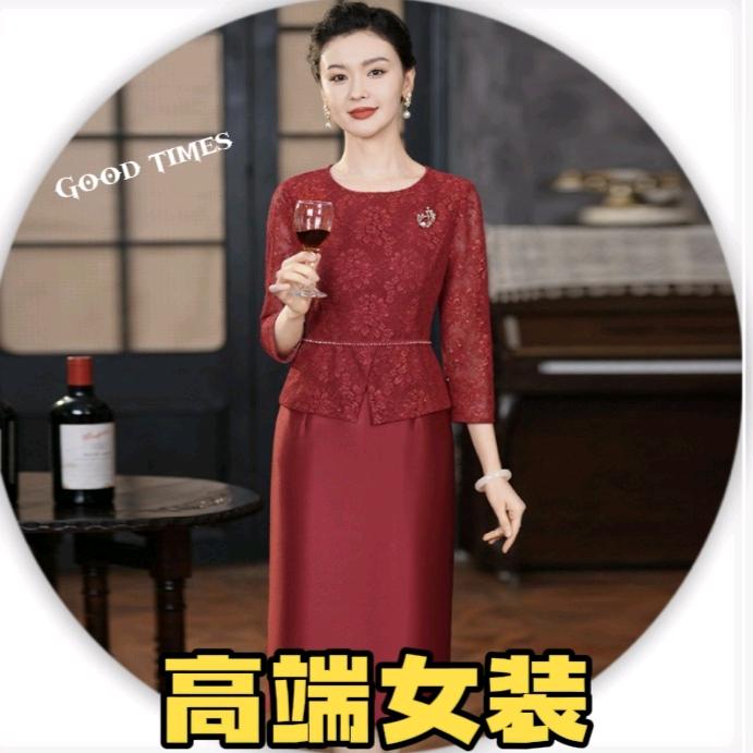 兰梦有约商贸服饰专卖店