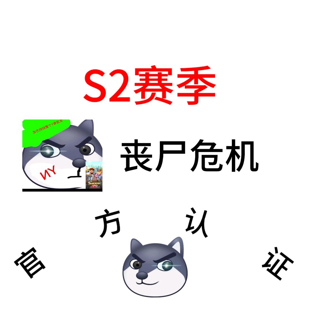 （水族人）水冰君