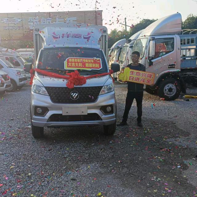 里松镇95后啊发废品回收站