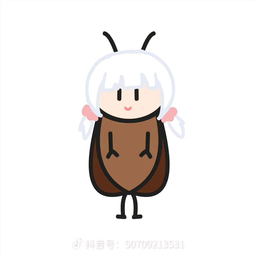安.
