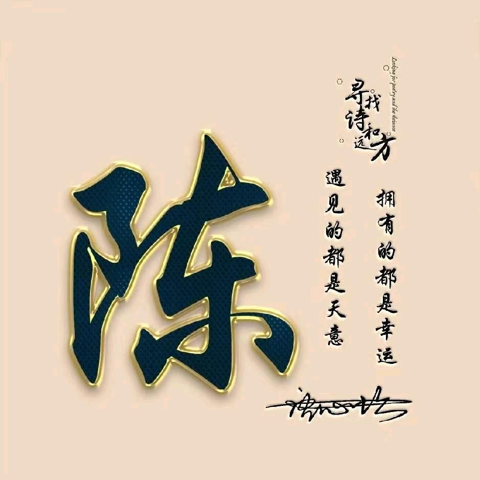 🌷幸运星🌷