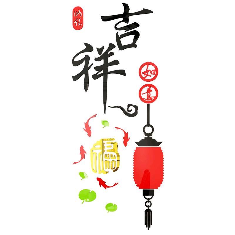 吉祥糖糖