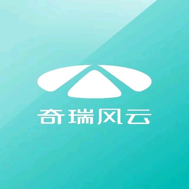 郑州奇瑞风云