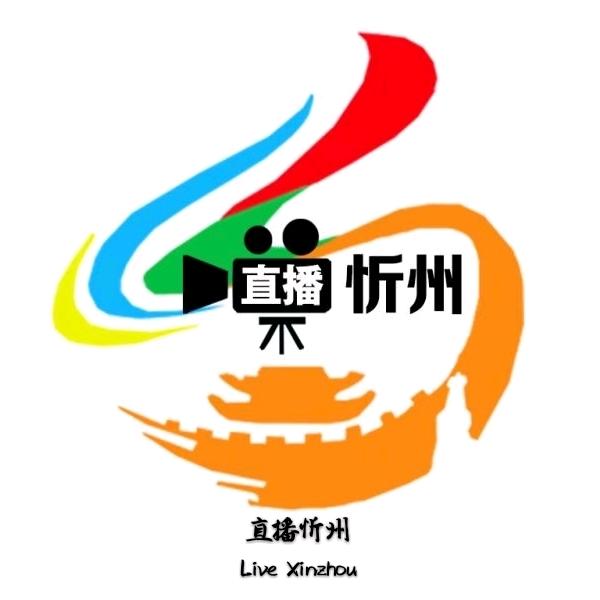 直播忻州