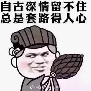 心照不宣