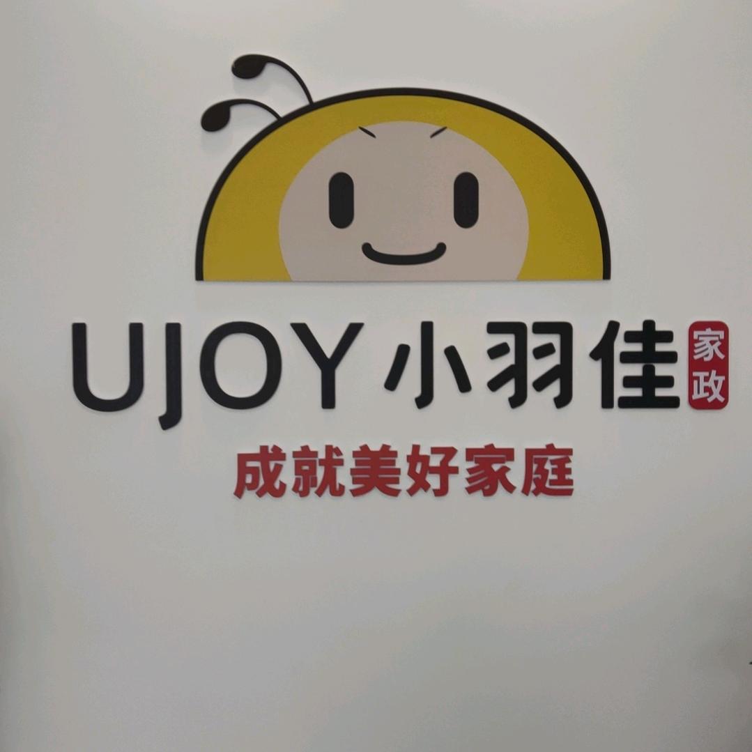 小羽佳莲坂外图店（勿连赞）