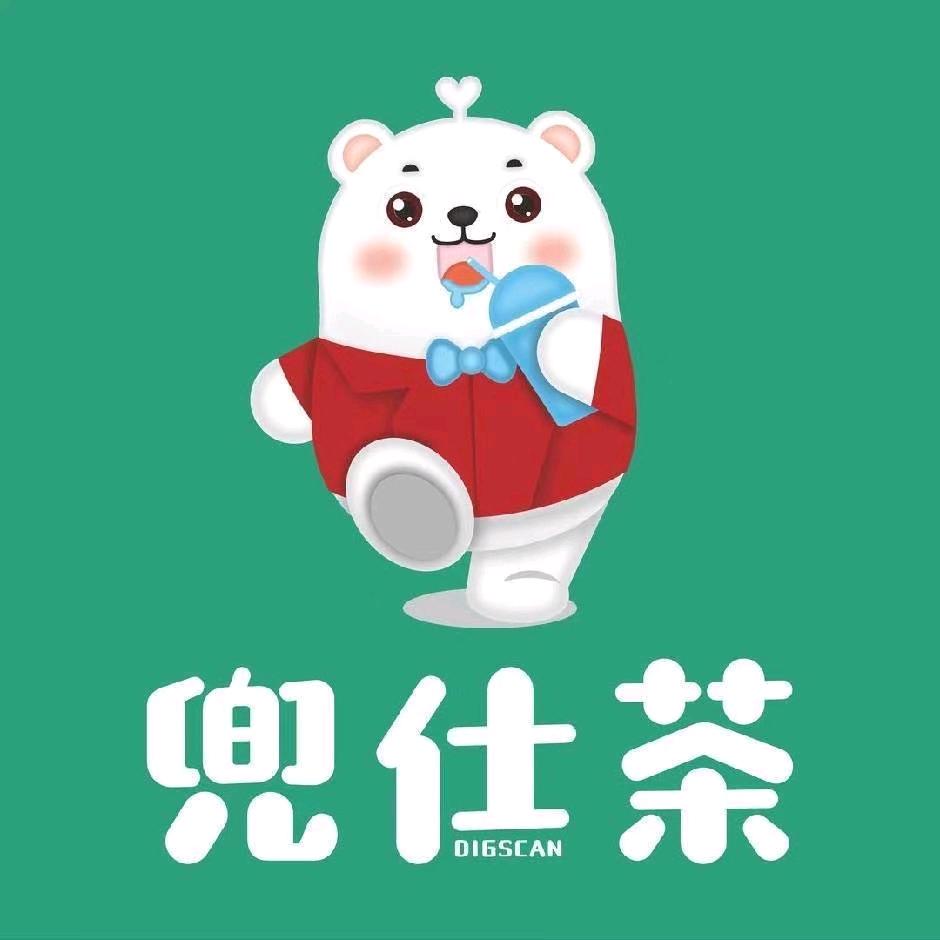 兜仕茶融合餐厅（安阳曲沟店）