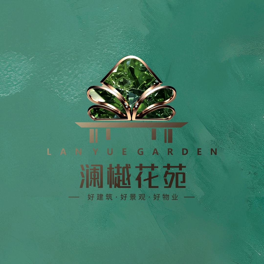 交运·澜樾花苑
