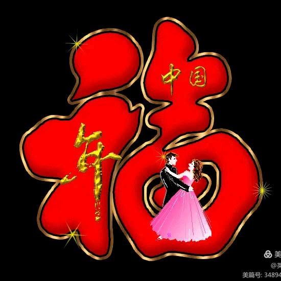 无花果