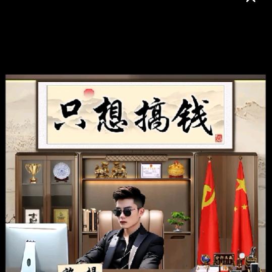 爱恨随意