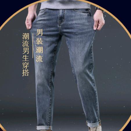 潮流男生穿搭