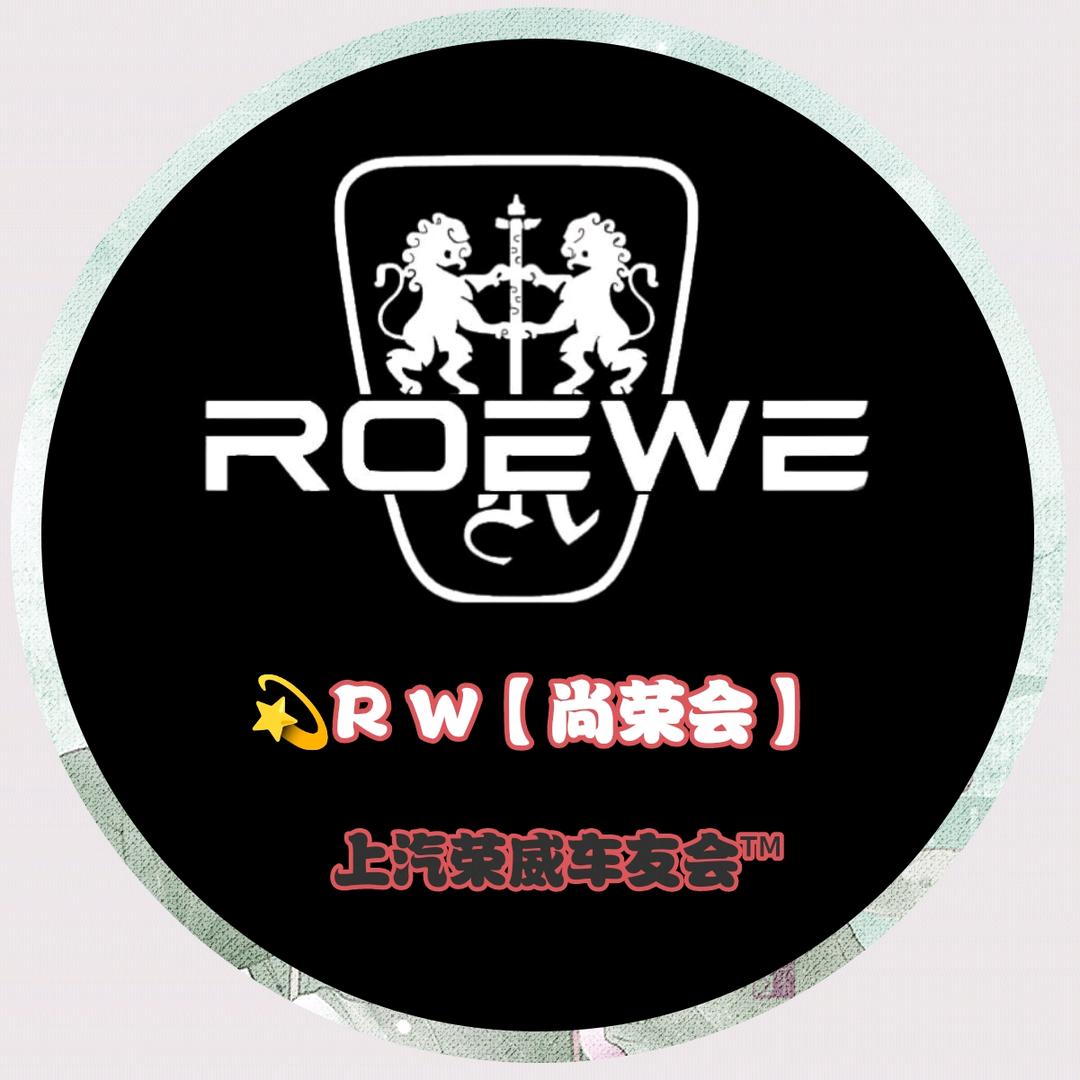 尚荣会俱乐部