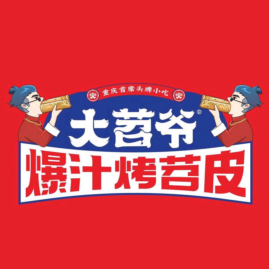 大苕爷爆汁烤苕皮官方宠粉号