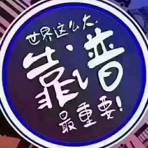 丝路职业高中-张老师