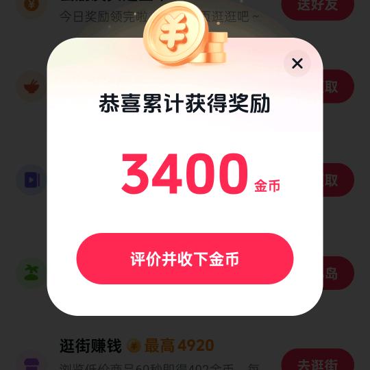 刘全