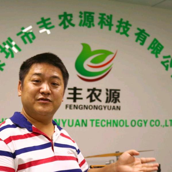 无人机改装升级店