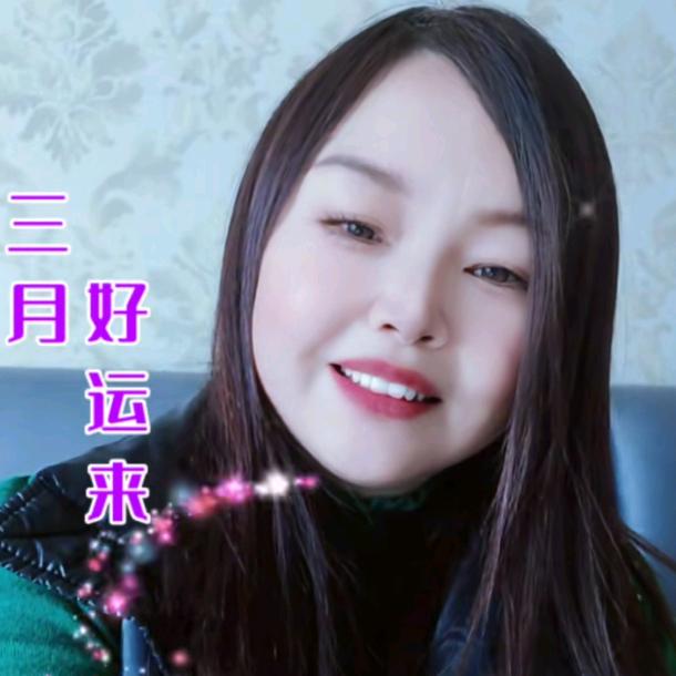杨二姐