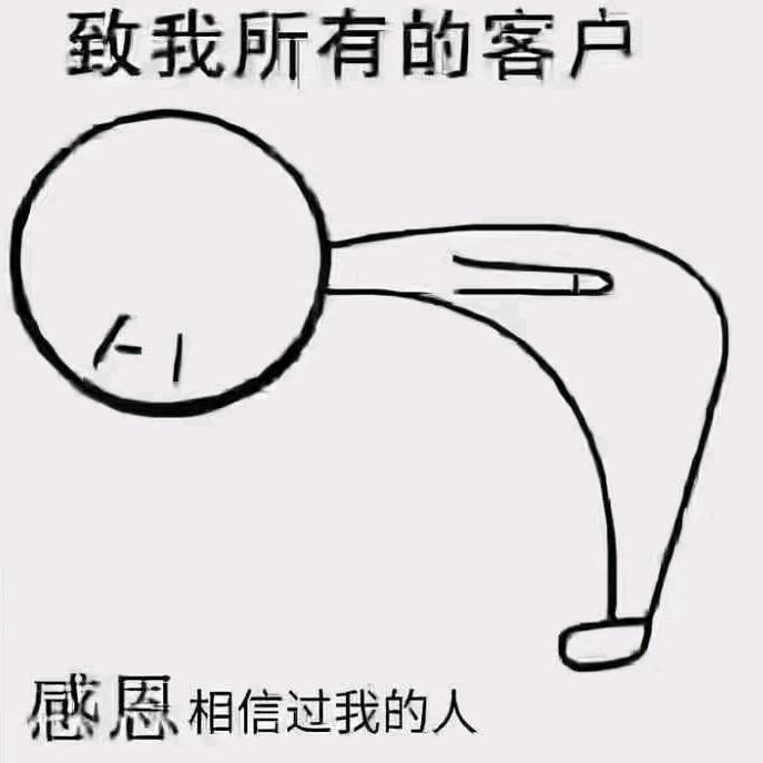 重庆乘兴家