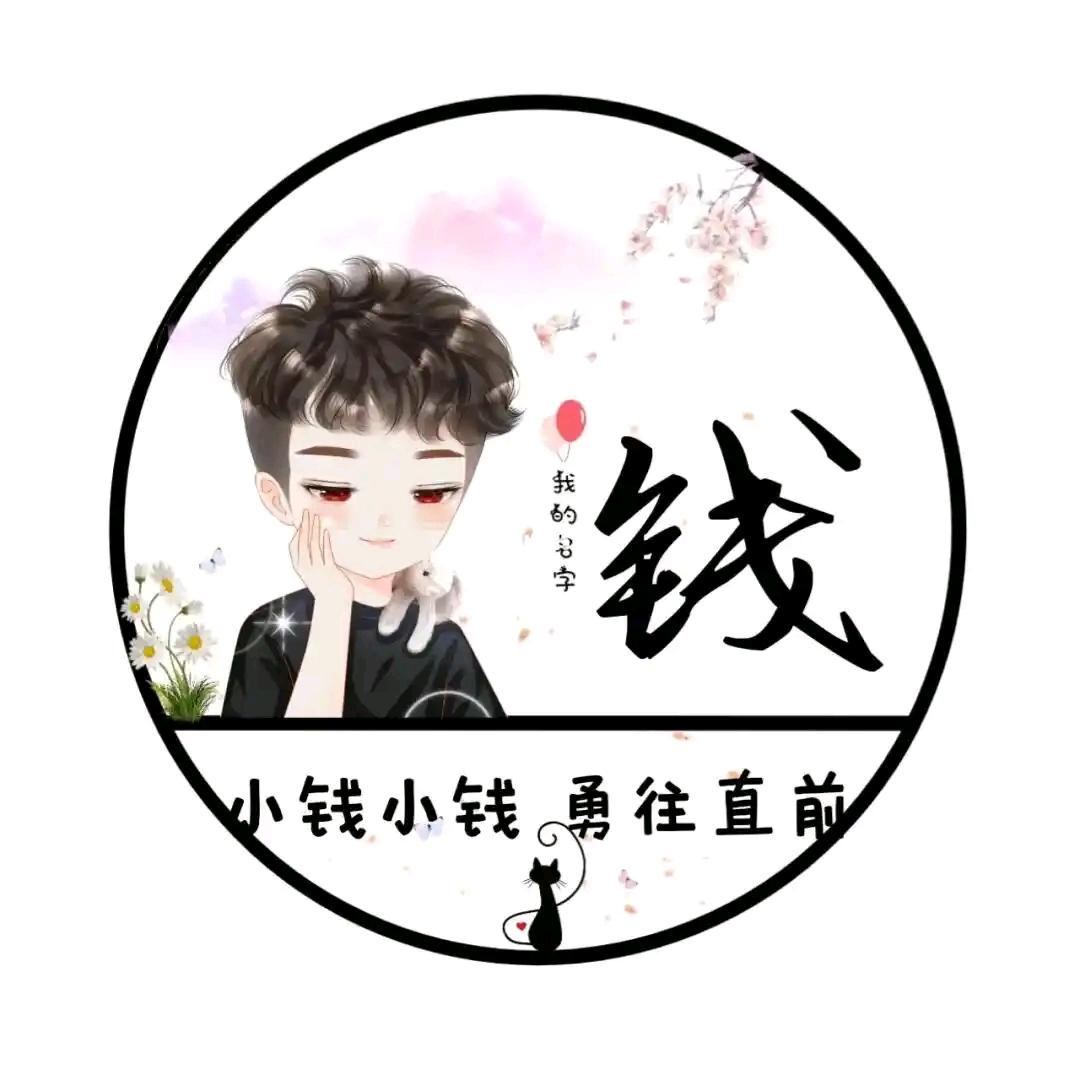 云南～野人