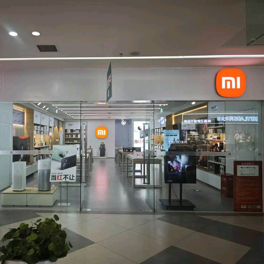 乌市米家新世界广场店