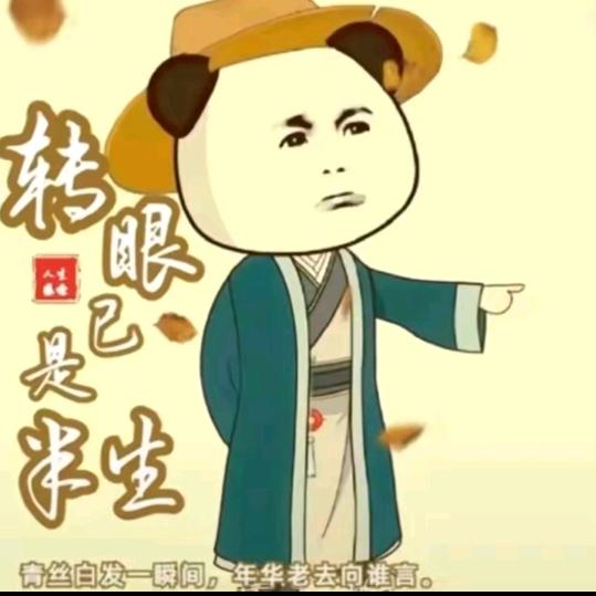 抽烟虾仁