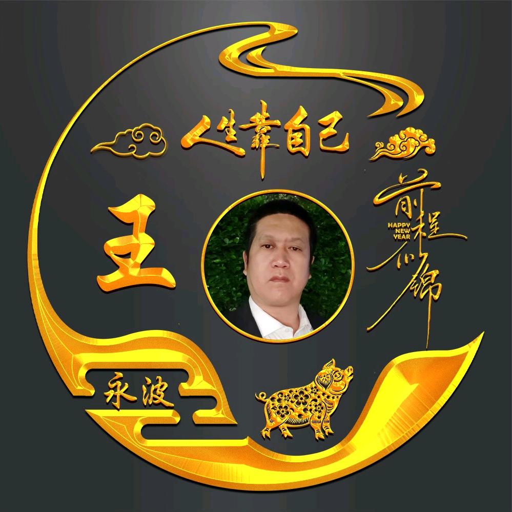 襄阳牛肉面💫