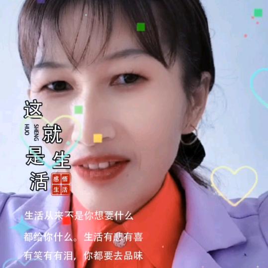 喜欢唱歌的乡村陈姐🌻🌻😄