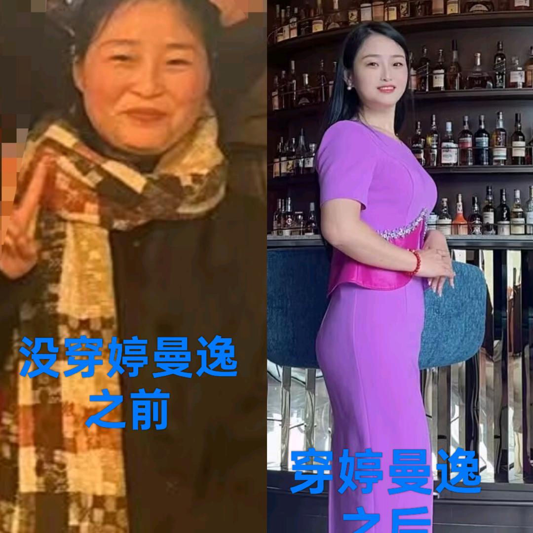 婷曼逸妙兰内衣店