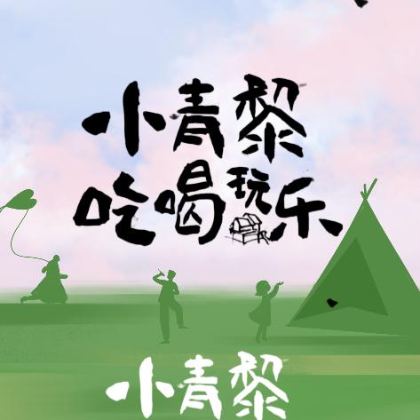 摆小渡票票团购