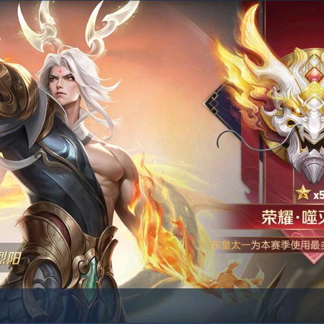 五虎上将
