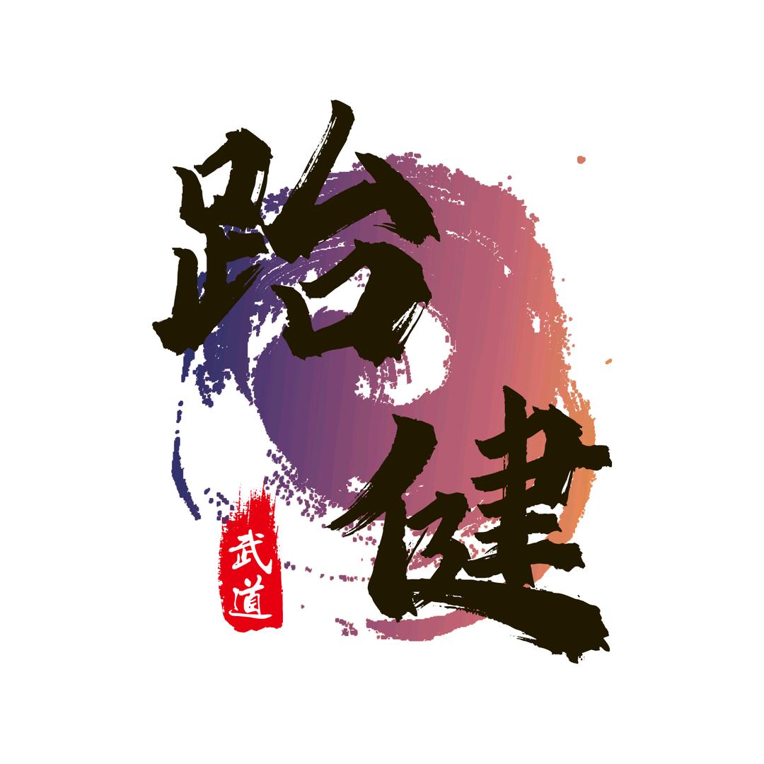 TJ-TKD🥋